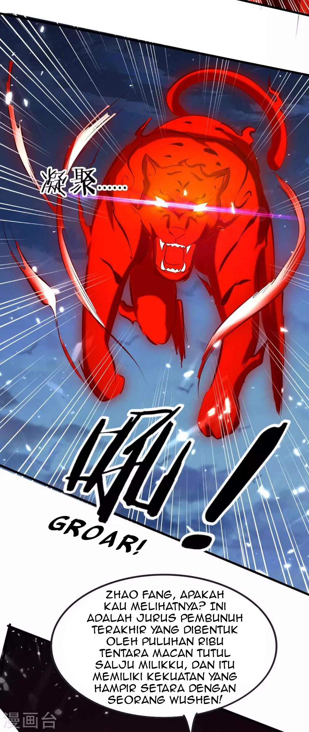 Strongest Leveling Chapter 205 Gambar 13