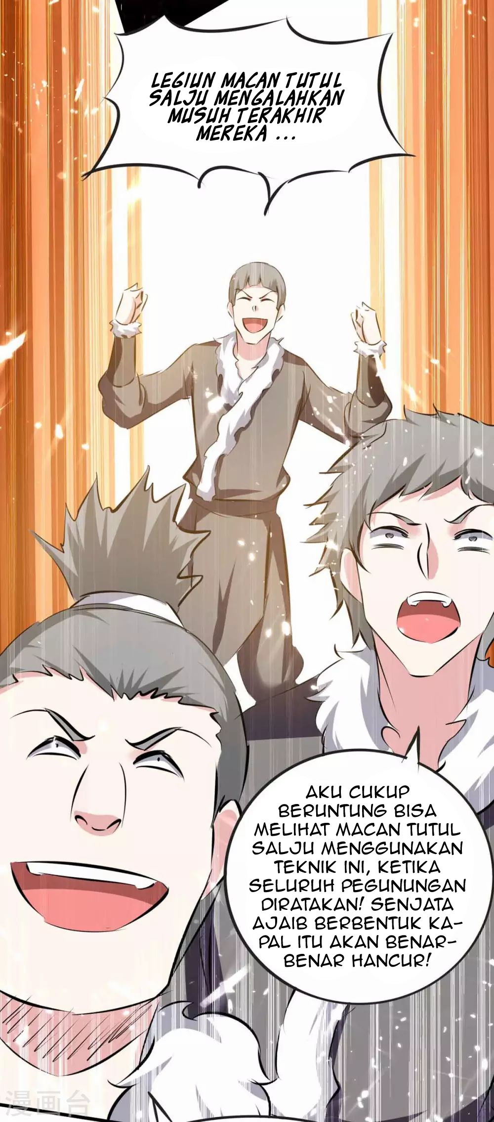 Strongest Leveling Chapter 205 Gambar 19