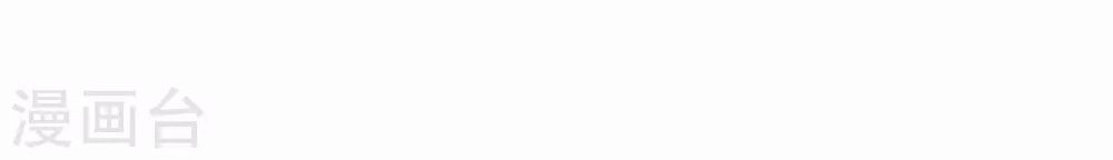 Strongest Leveling Chapter 205 Gambar 35