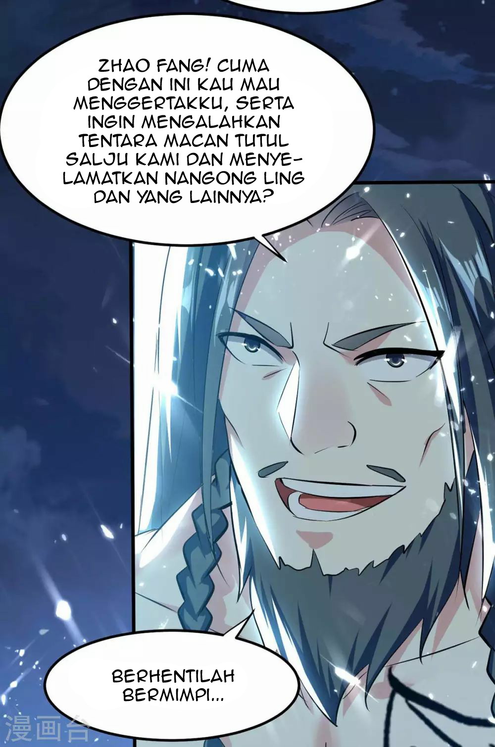Strongest Leveling Chapter 205 Gambar 7