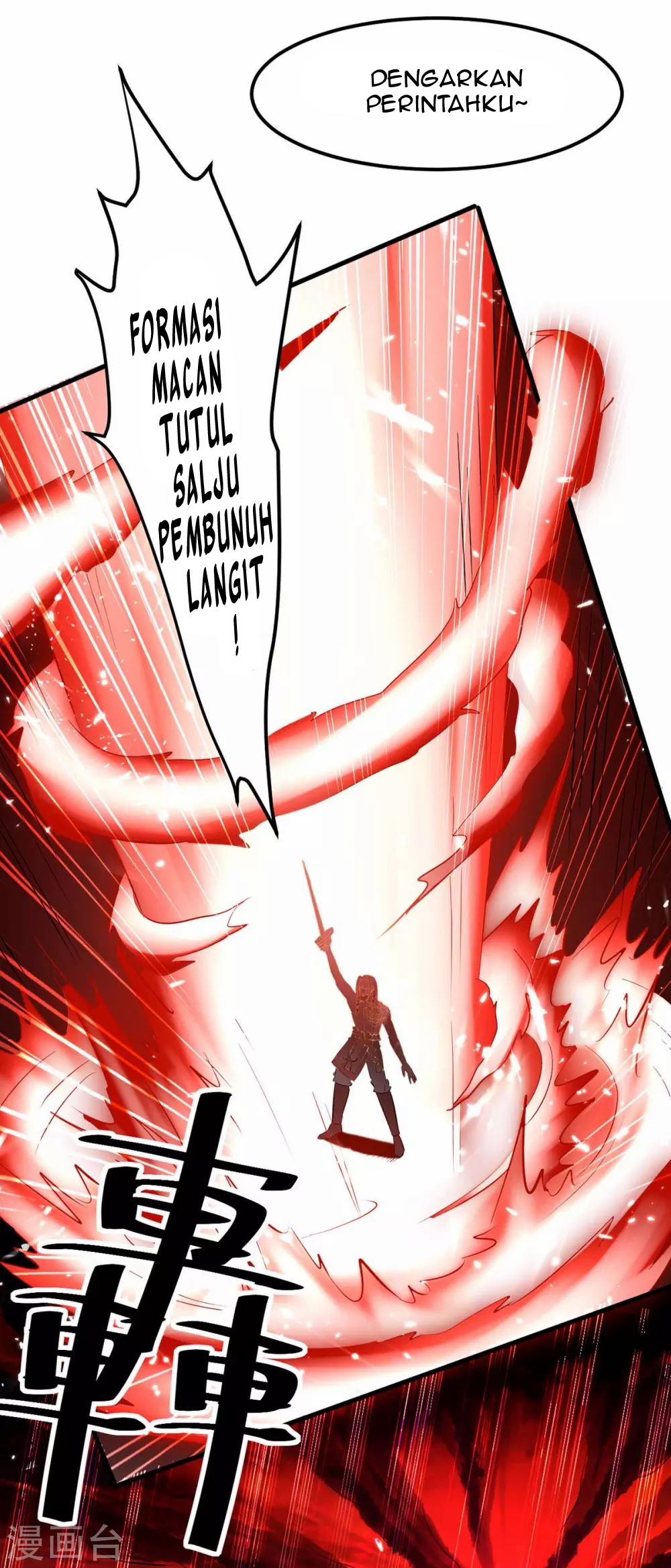 Strongest Leveling Chapter 205 Gambar 9