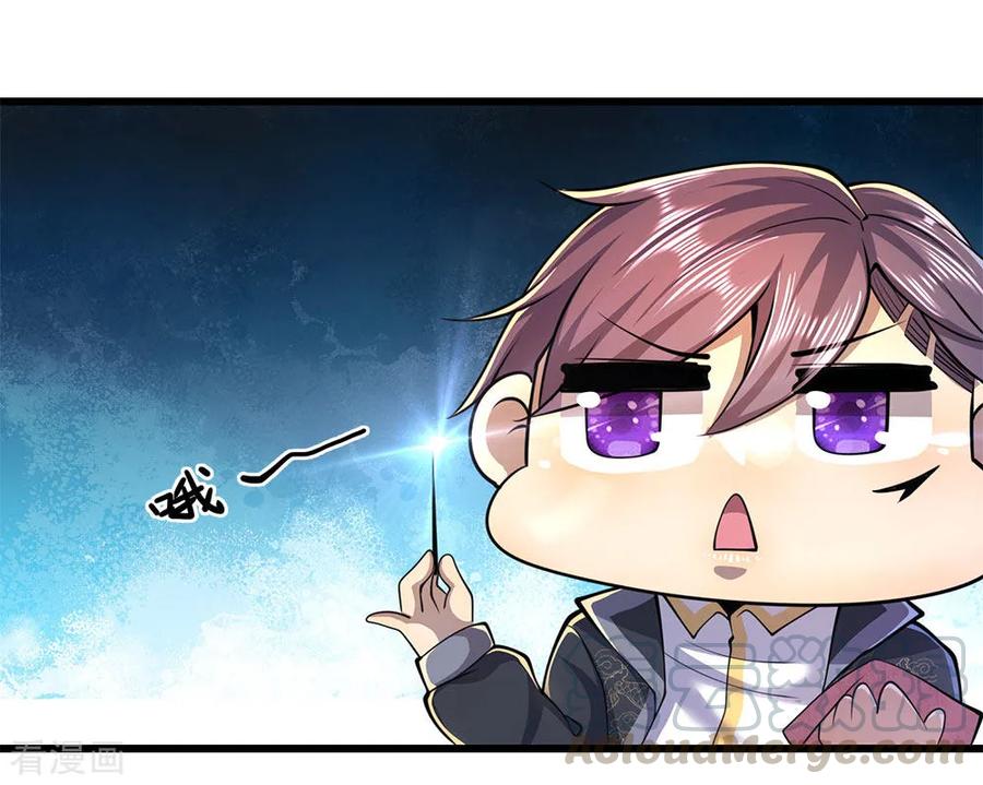 Baca  Medical Martial Arts Chapter 219 Gambar 2
