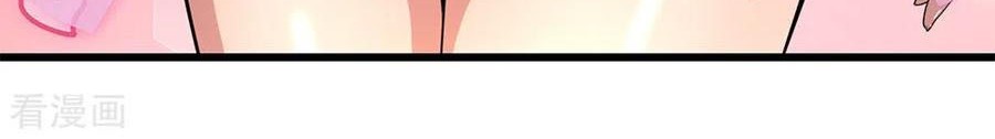 Medical Martial Arts Chapter 218 Gambar 15