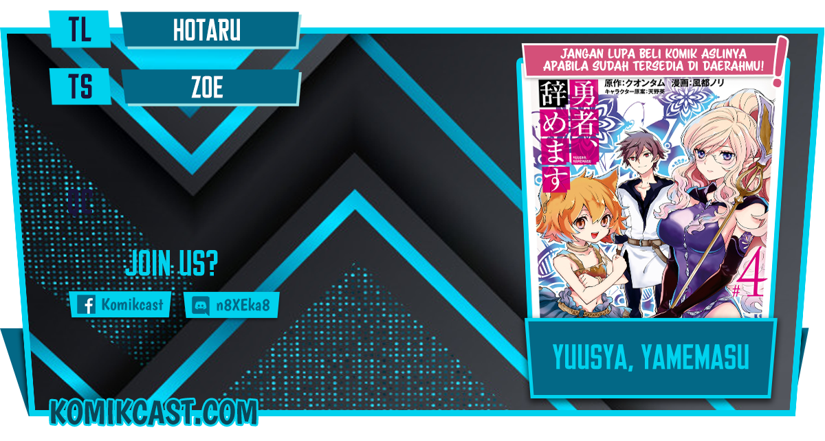 Baca Komik Yuusha, Yamemasu Chapter 18.3 Gambar 1