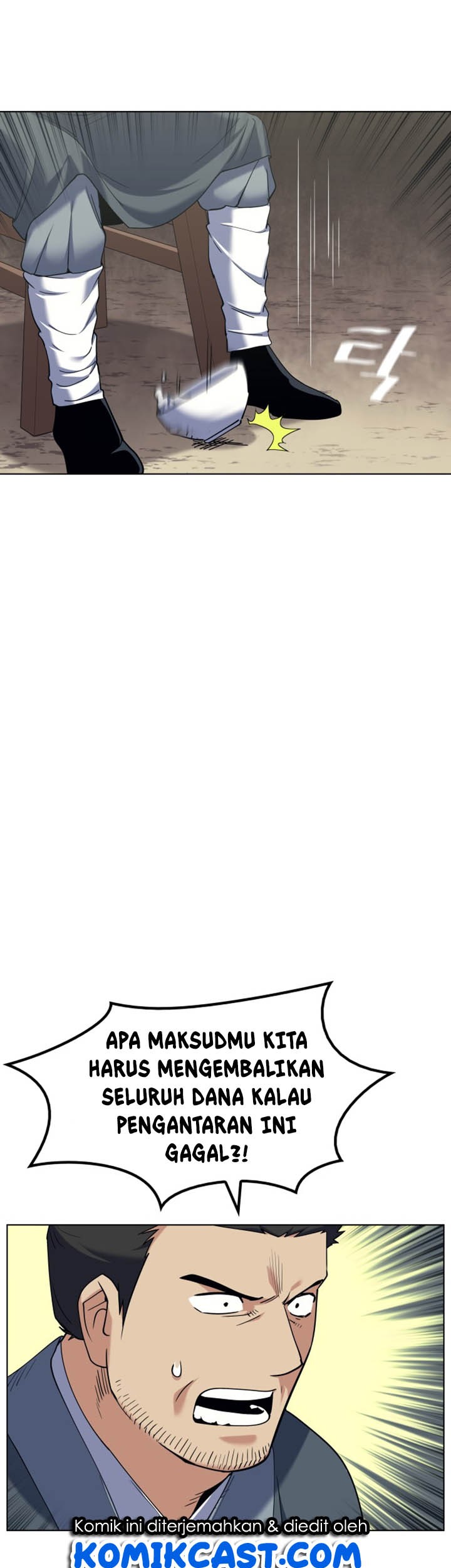 Tale of a Scribe Who Retires to the Countryside Chapter 43 Gambar 48