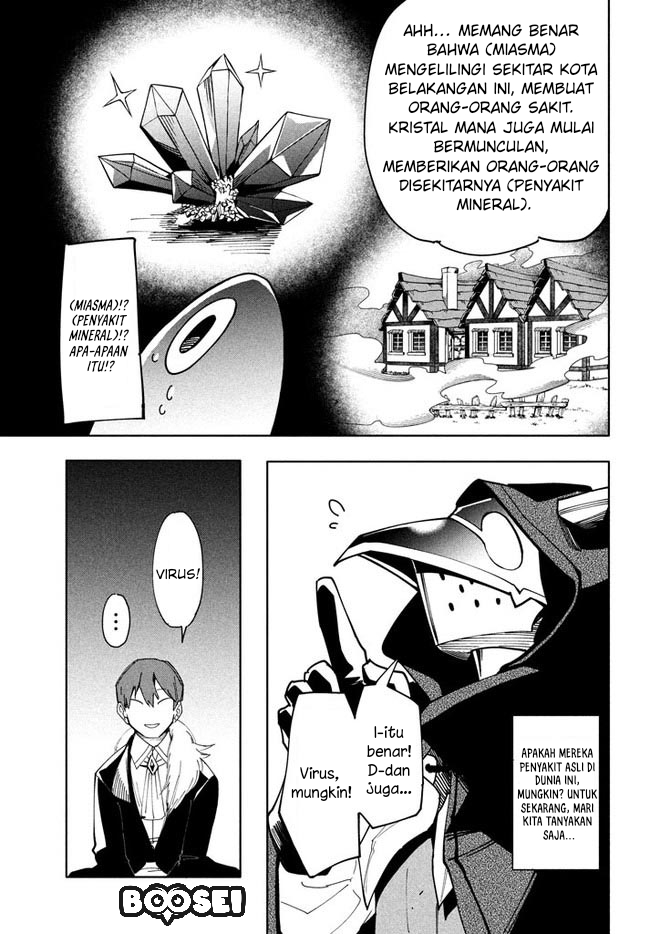 Virus Tensei kara Isekai Kansen Monogatari Chapter 6.2 Gambar 7