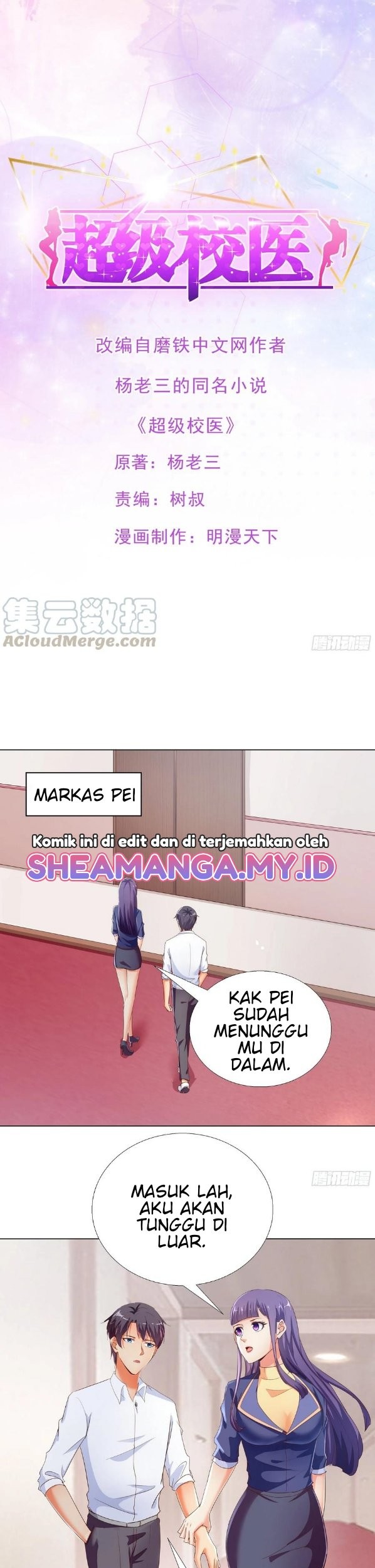 Baca Super School Doctor Chapter 120 Gambar 2