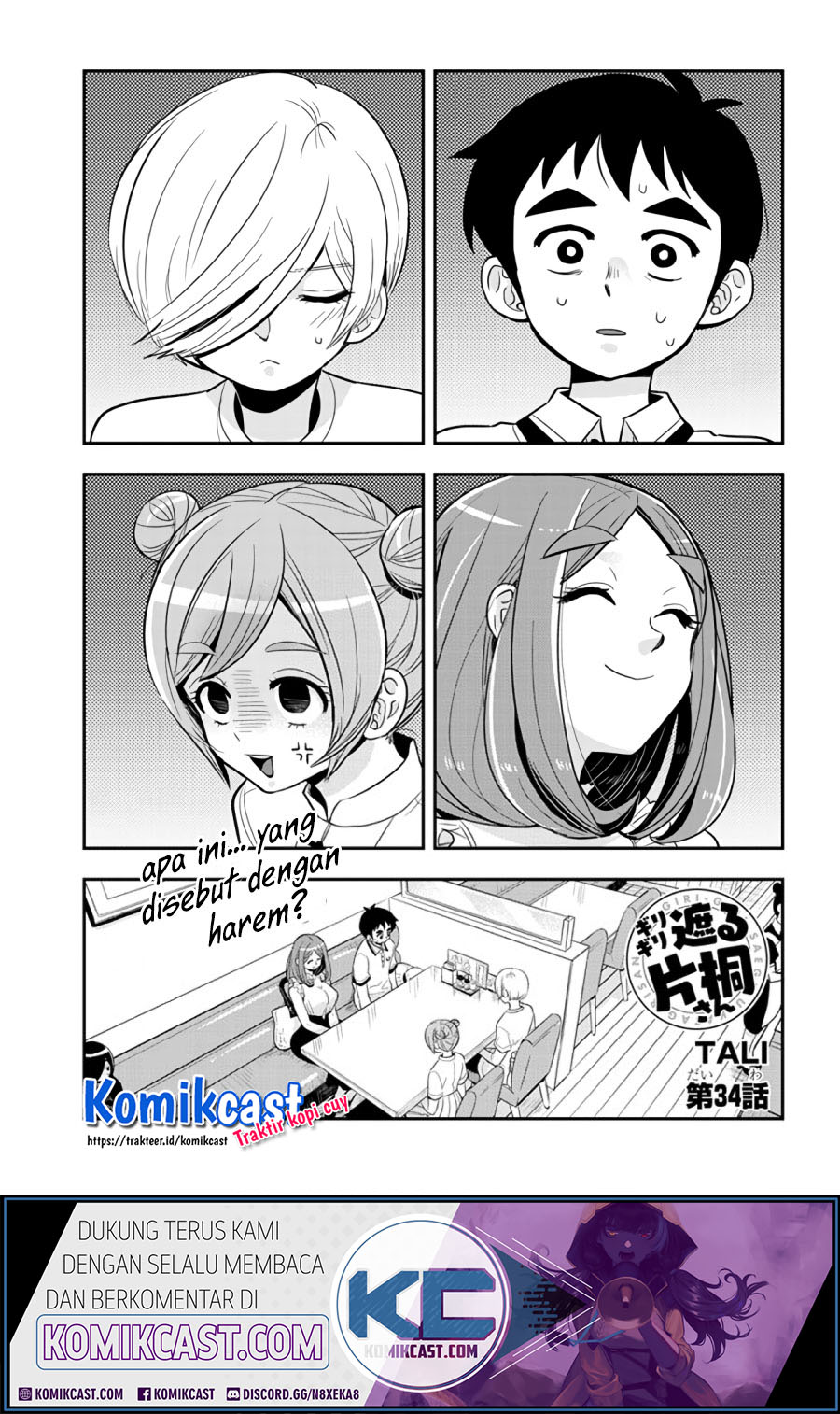 Baca  Giri-Giri Saegiru Katagirisan Chapter 34 Gambar 2