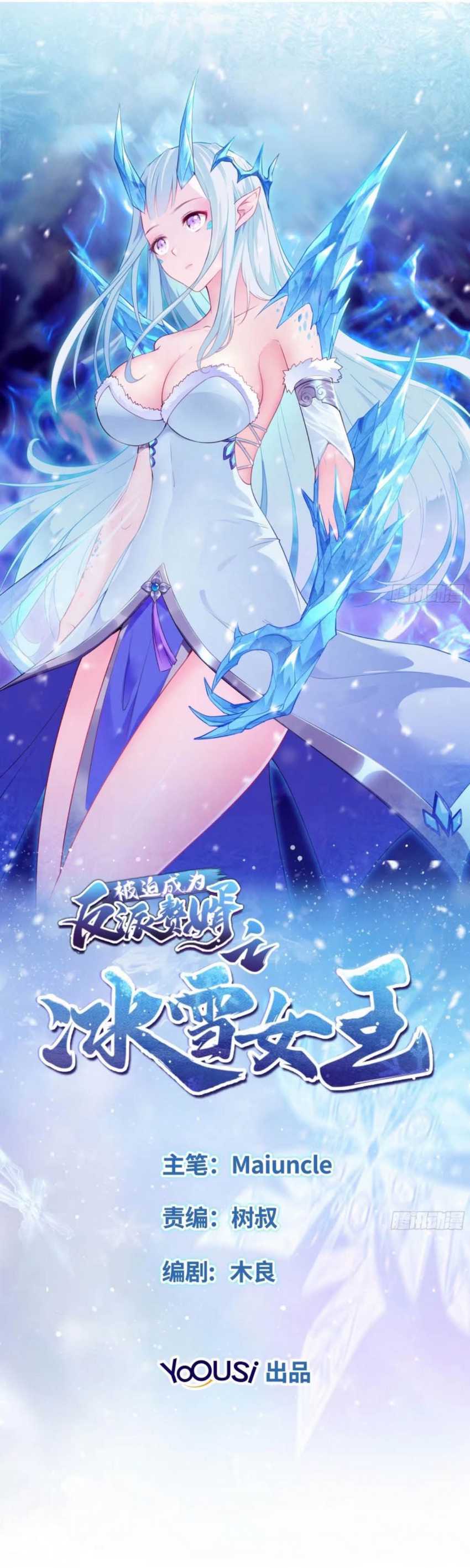 Baca Komik Ice Queen Forced to Become Villain’s Son-in-law Chapter 00 Gambar 1