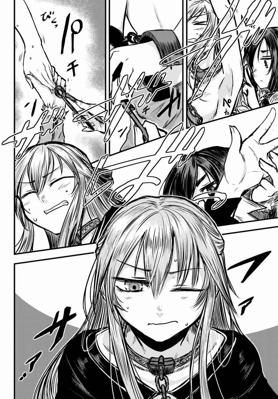 The Bride of Barbaroi Chapter 1 Gambar 22