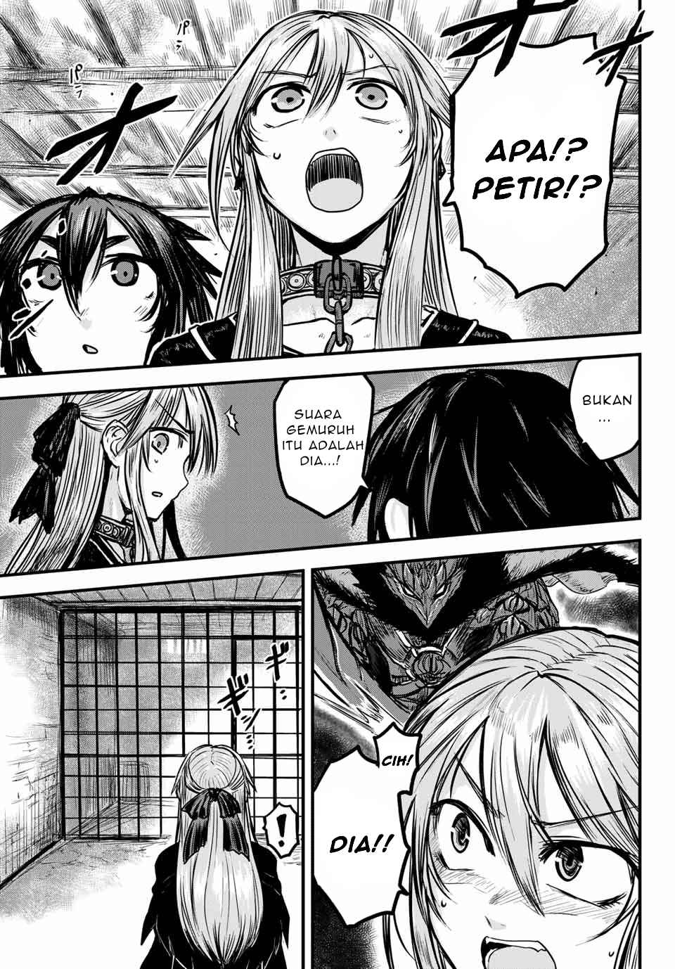 The Bride of Barbaroi Chapter 1 Gambar 25