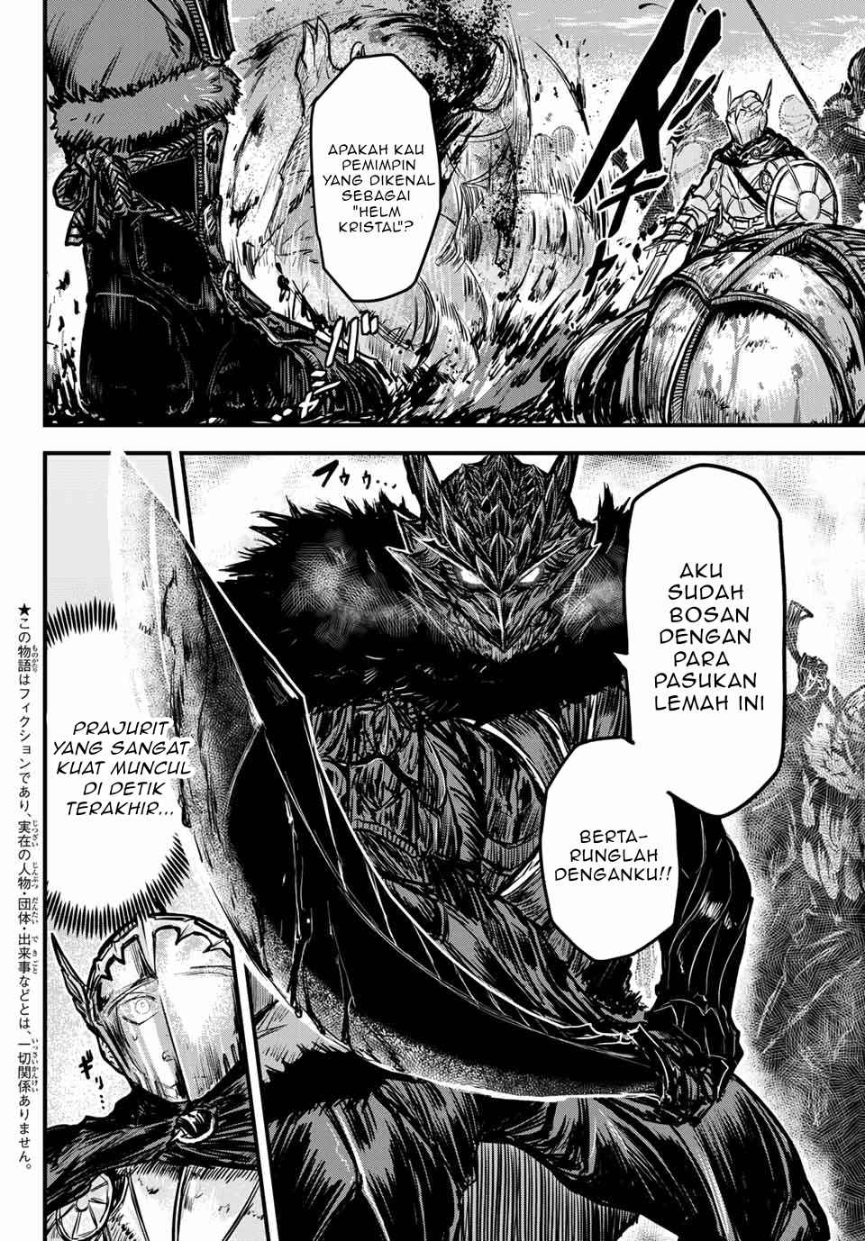The Bride of Barbaroi Chapter 1 Gambar 6