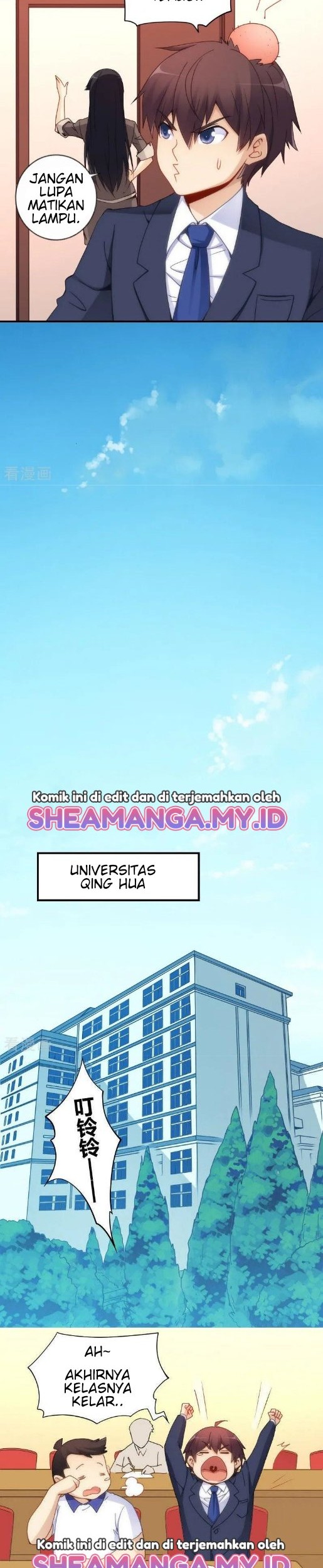 I Am Gao Fu Shuai Chapter 74 Gambar 3