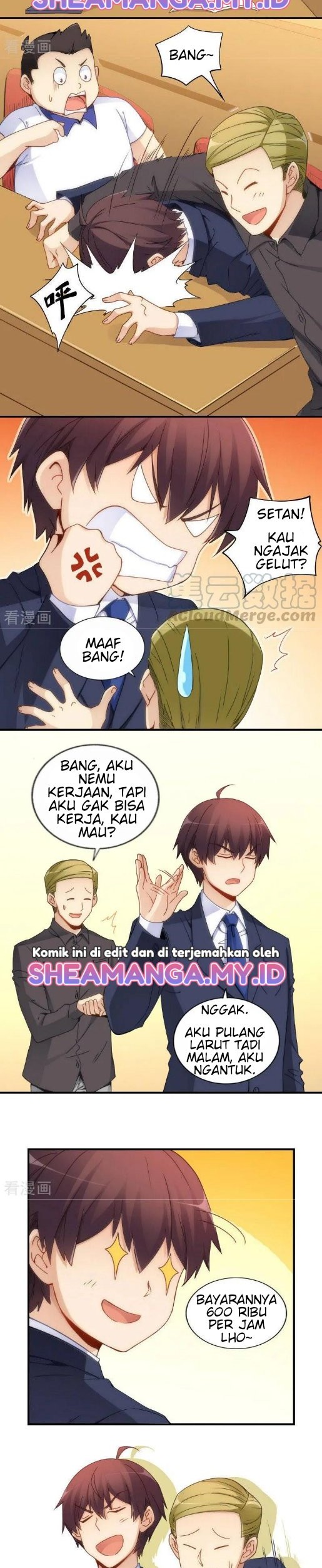 I Am Gao Fu Shuai Chapter 74 Gambar 4