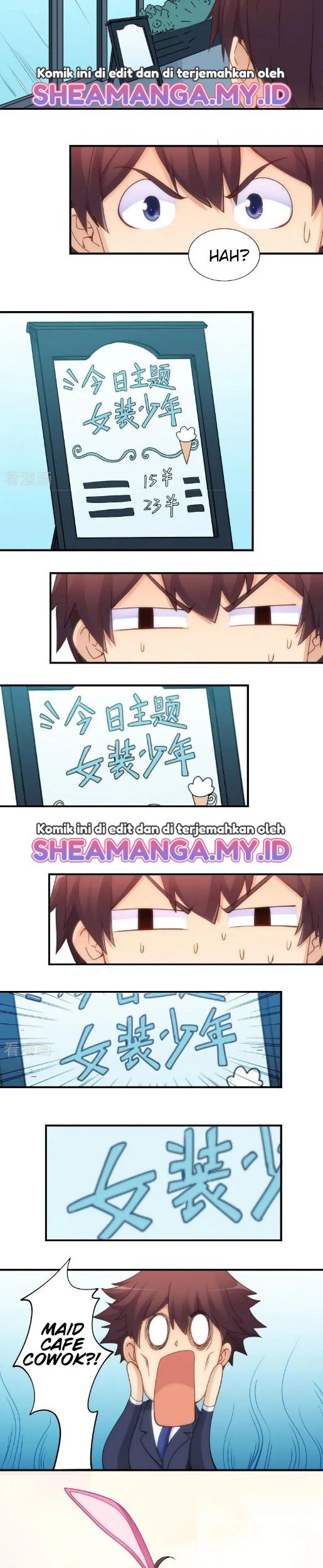 I Am Gao Fu Shuai Chapter 74 Gambar 7