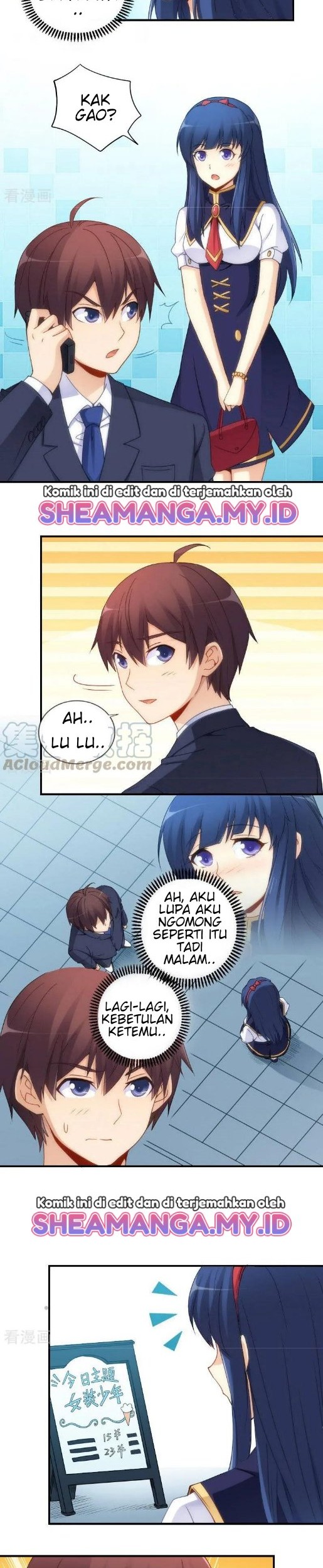 I Am Gao Fu Shuai Chapter 74 Gambar 9