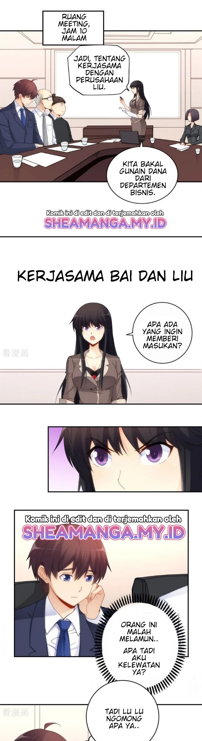 Baca Manhua I Am Gao Fu Shuai Chapter 73 Gambar 2