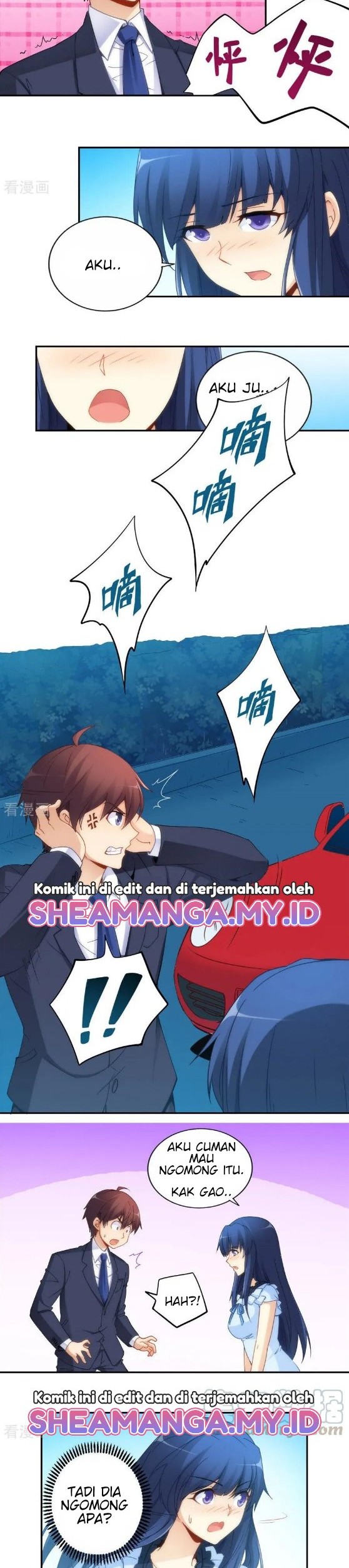 I Am Gao Fu Shuai Chapter 72 Gambar 11