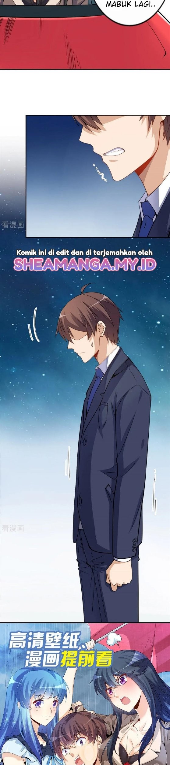 I Am Gao Fu Shuai Chapter 72 Gambar 14