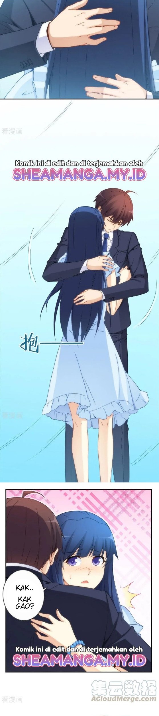 I Am Gao Fu Shuai Chapter 72 Gambar 3