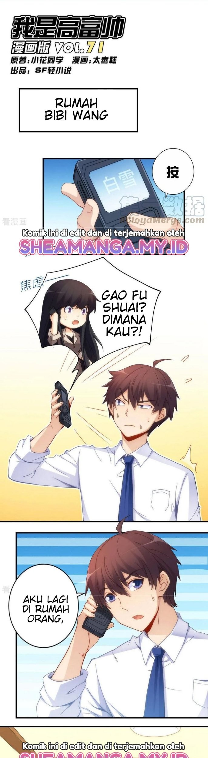 Baca Manhua I Am Gao Fu Shuai Chapter 71 Gambar 2