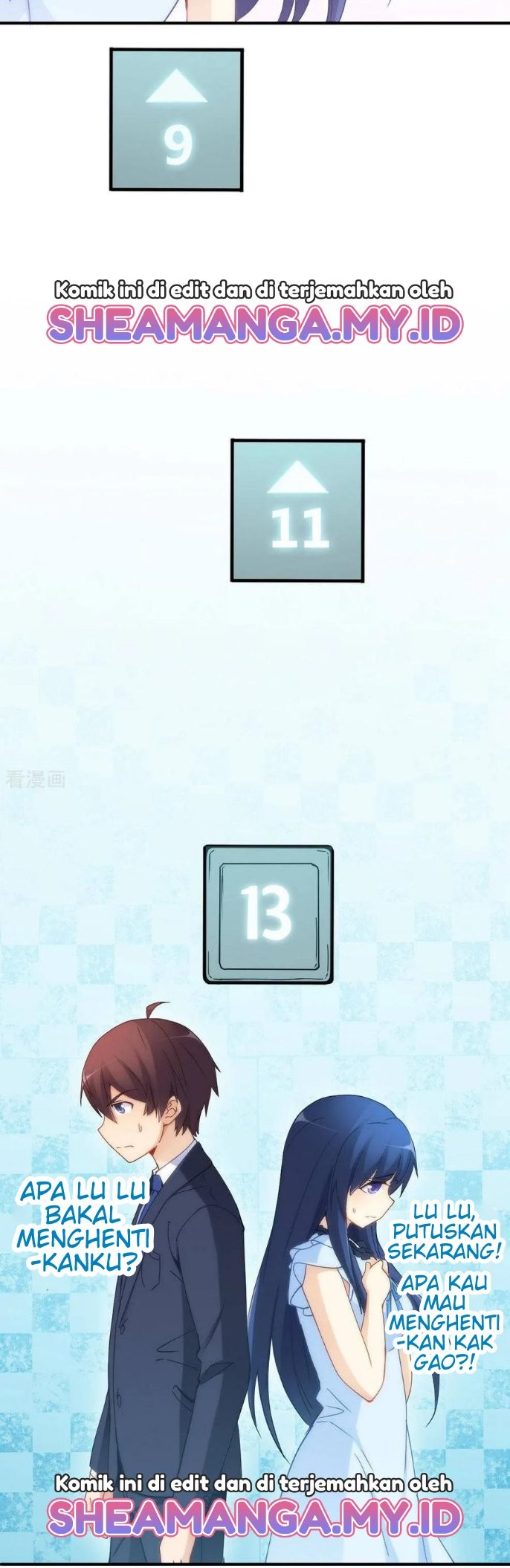 I Am Gao Fu Shuai Chapter 71 Gambar 14