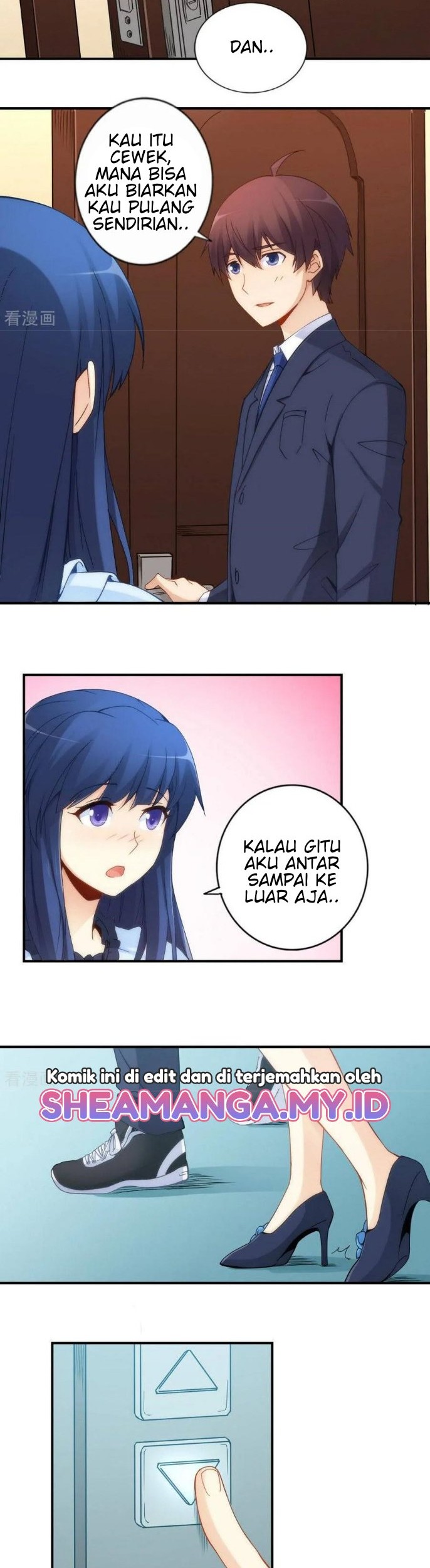 I Am Gao Fu Shuai Chapter 71 Gambar 5