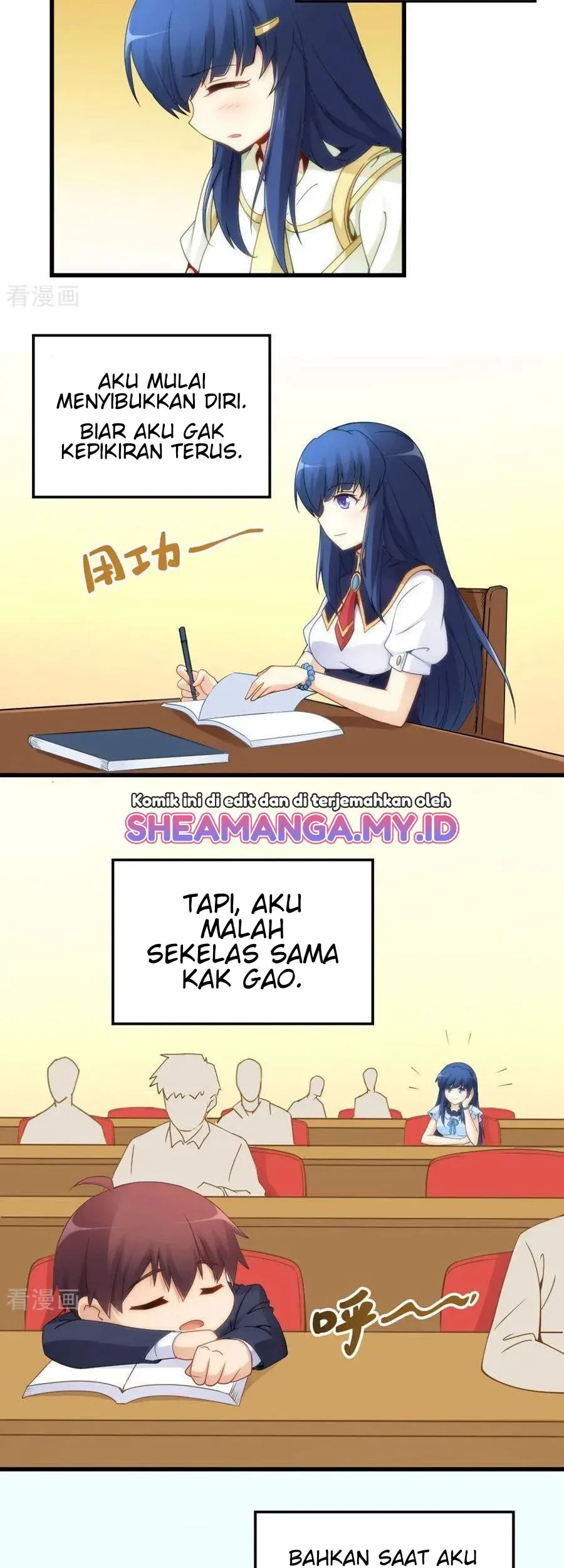 I Am Gao Fu Shuai Chapter 69 Gambar 12