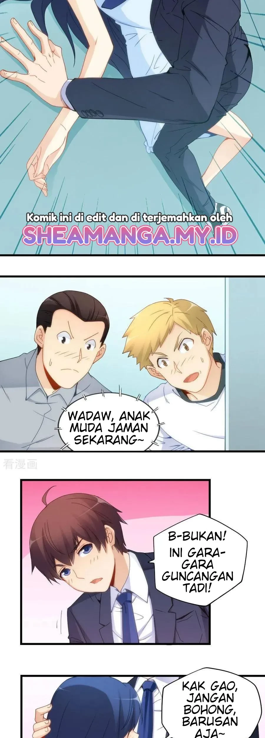 I Am Gao Fu Shuai Chapter 69 Gambar 23