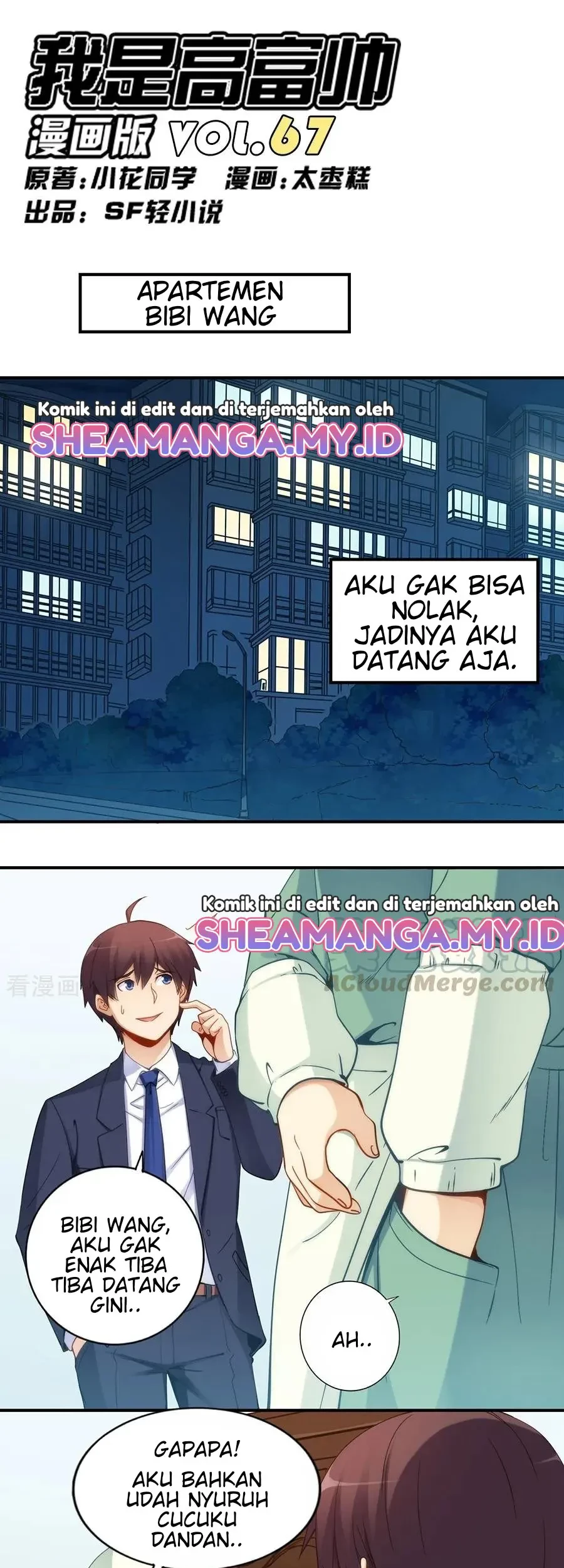 Baca Manhua I Am Gao Fu Shuai Chapter 67 Gambar 2