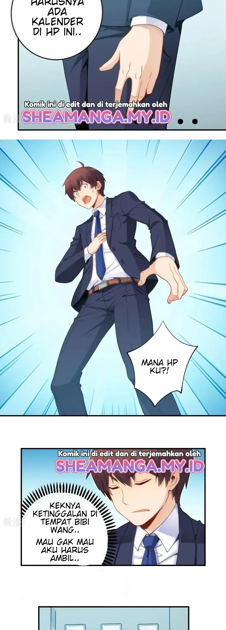 I Am Gao Fu Shuai Chapter 67 Gambar 12