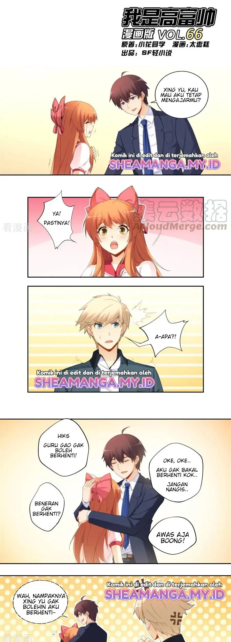 Baca  I Am Gao Fu Shuai Chapter 66 Gambar 2