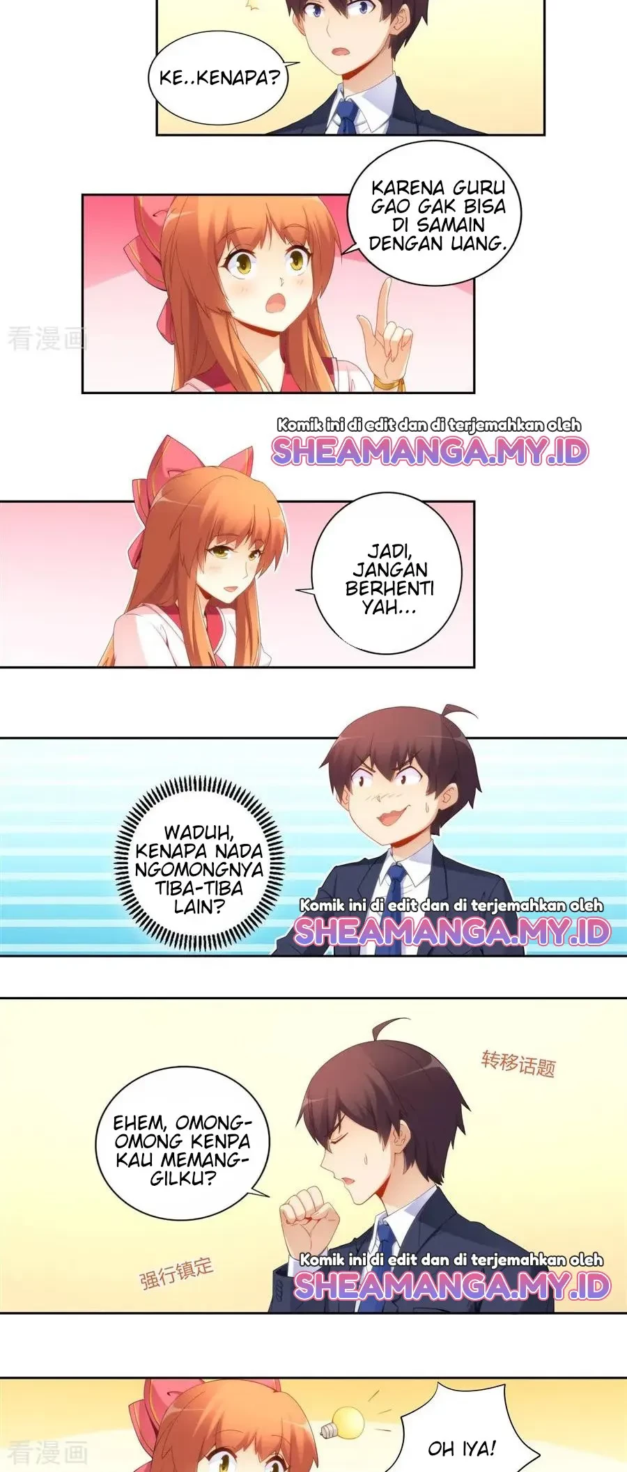 I Am Gao Fu Shuai Chapter 66 Gambar 6
