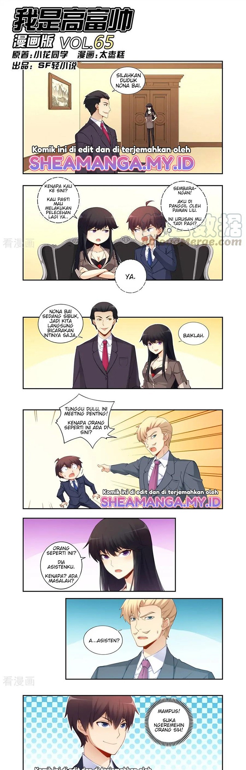 Baca Manhua I Am Gao Fu Shuai Chapter 65 Gambar 2