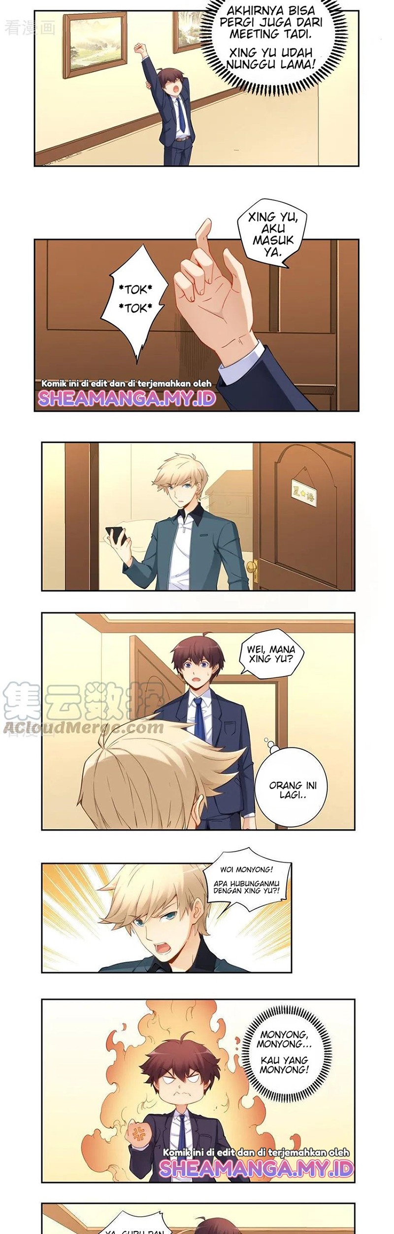 I Am Gao Fu Shuai Chapter 65 Gambar 4