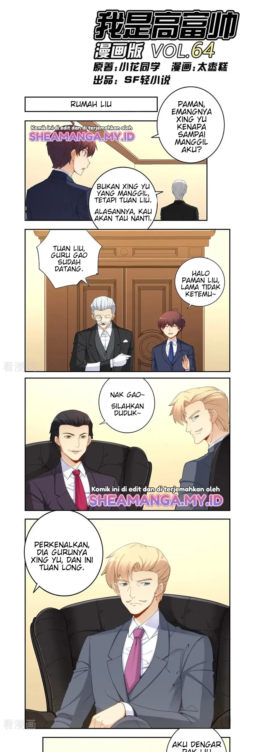 Baca I Am Gao Fu Shuai Chapter 64 Gambar 2