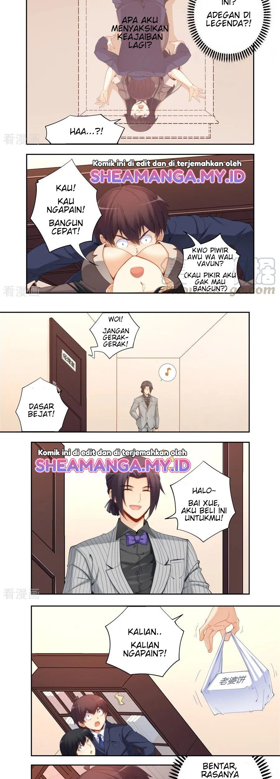 I Am Gao Fu Shuai Chapter 63 Gambar 3