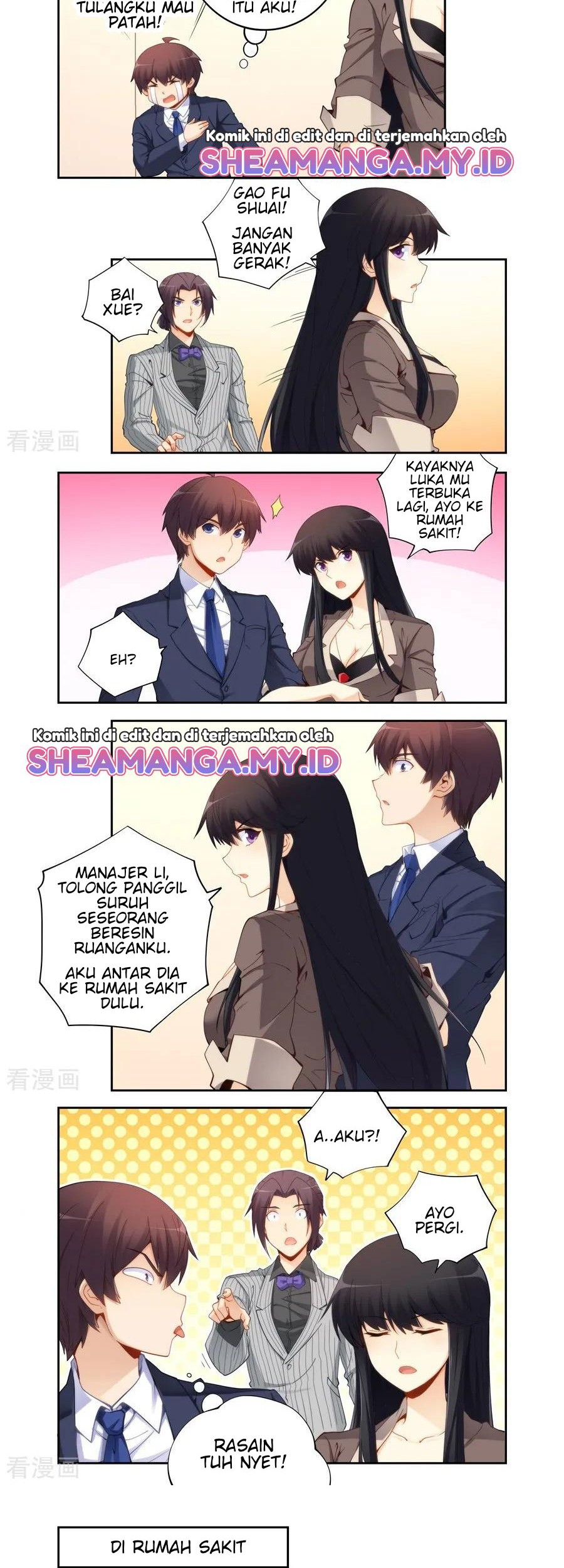 I Am Gao Fu Shuai Chapter 63 Gambar 5