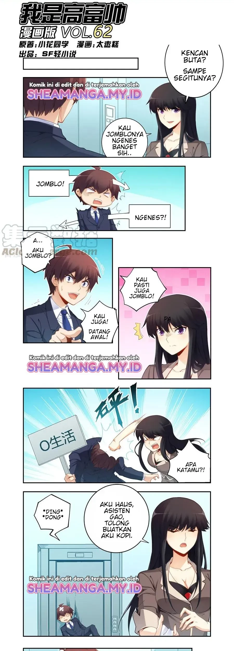 Baca  I Am Gao Fu Shuai Chapter 62 Gambar 2