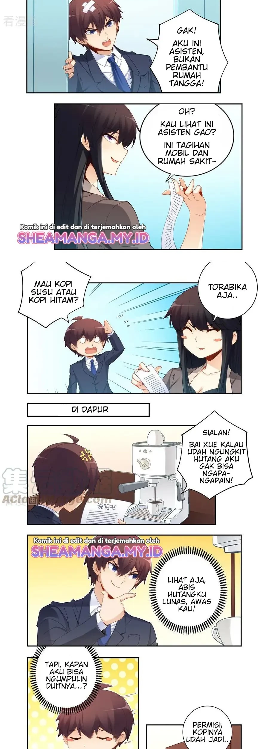 I Am Gao Fu Shuai Chapter 62 Gambar 3