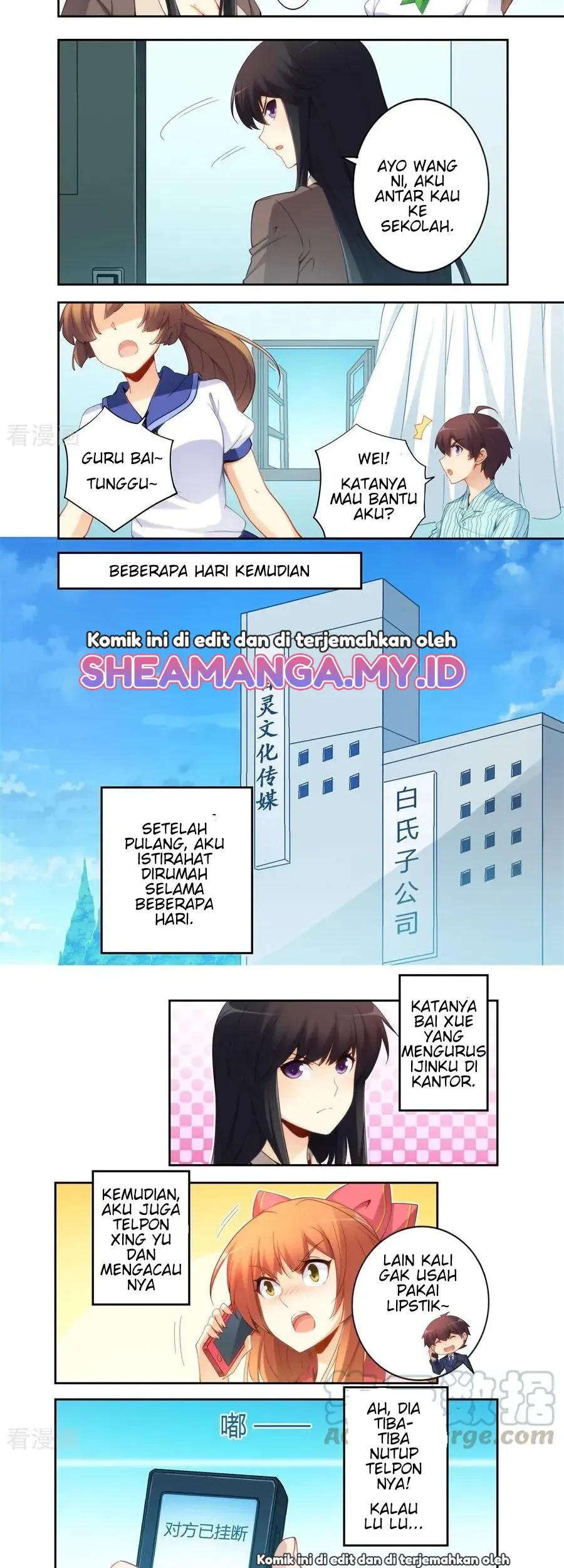 I Am Gao Fu Shuai Chapter 61 Gambar 4