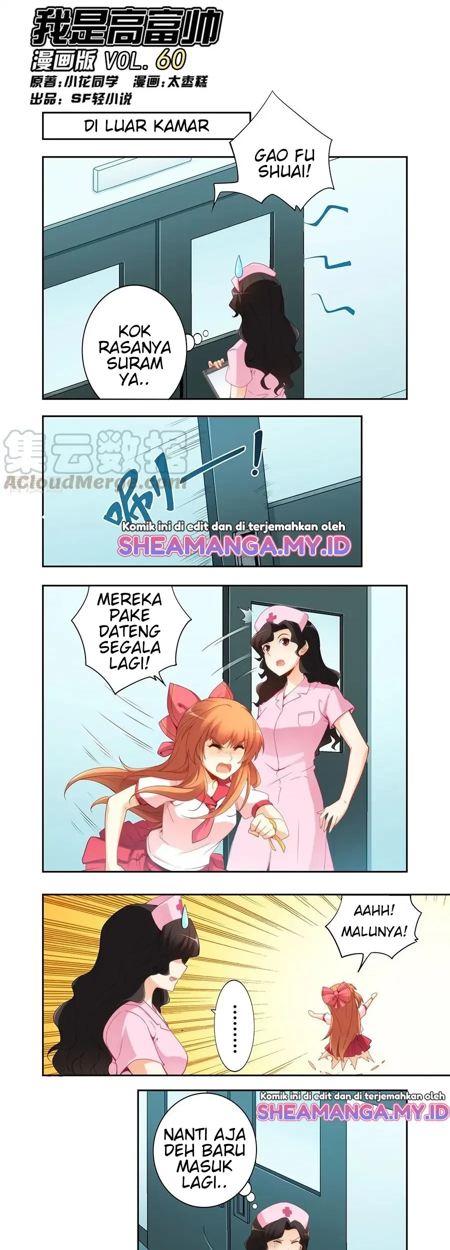 Baca  I Am Gao Fu Shuai Chapter 60 Gambar 2