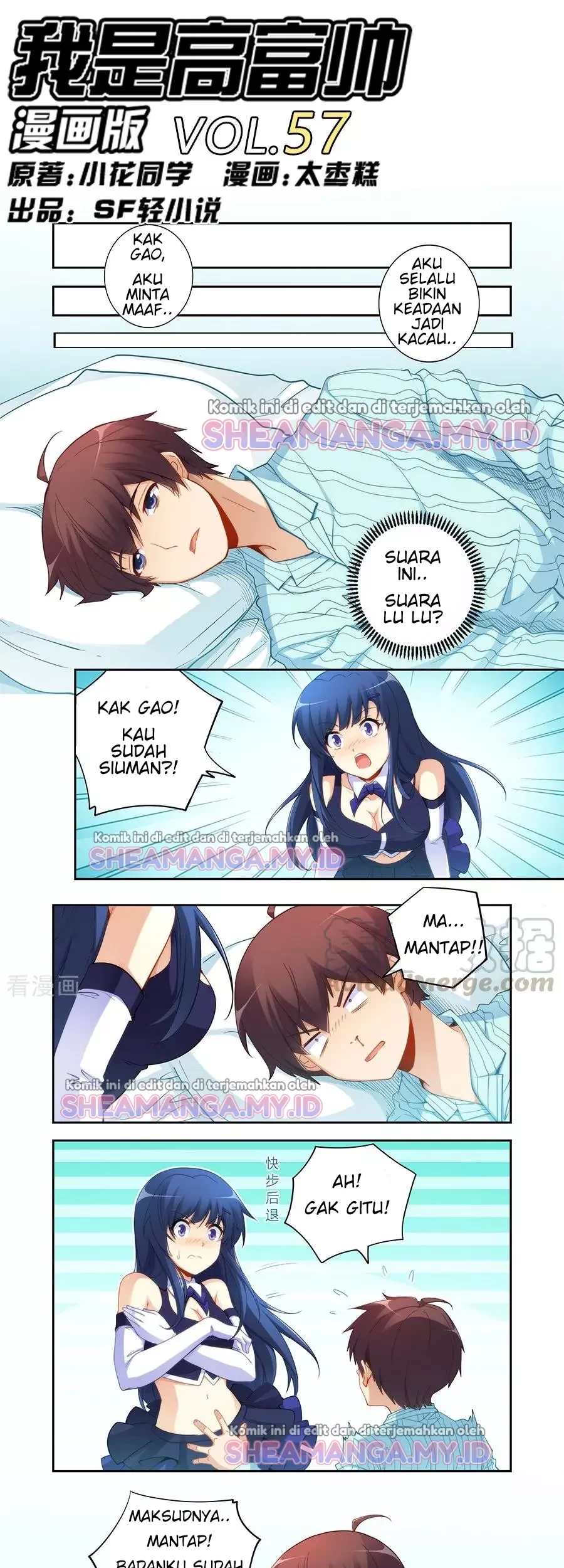 Baca Manhua I Am Gao Fu Shuai Chapter 58 Gambar 2