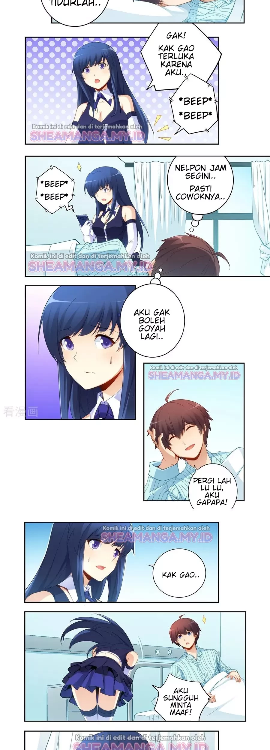 I Am Gao Fu Shuai Chapter 58 Gambar 4