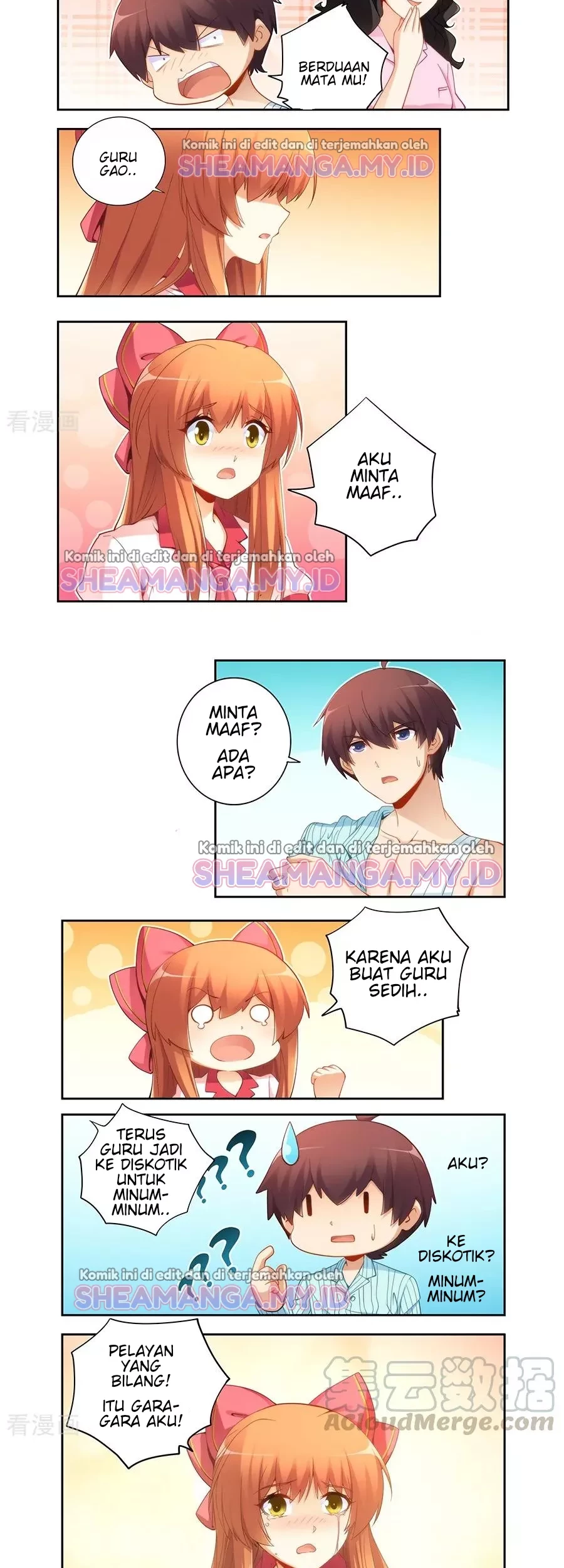 I Am Gao Fu Shuai Chapter 58 Gambar 7