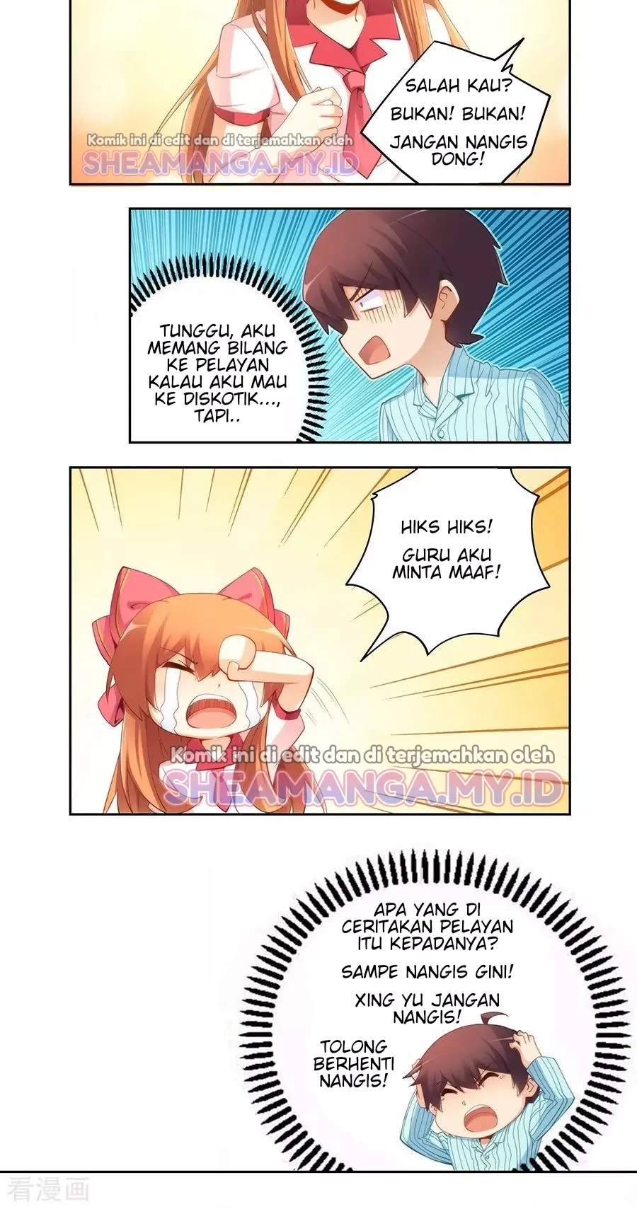 I Am Gao Fu Shuai Chapter 58 Gambar 8