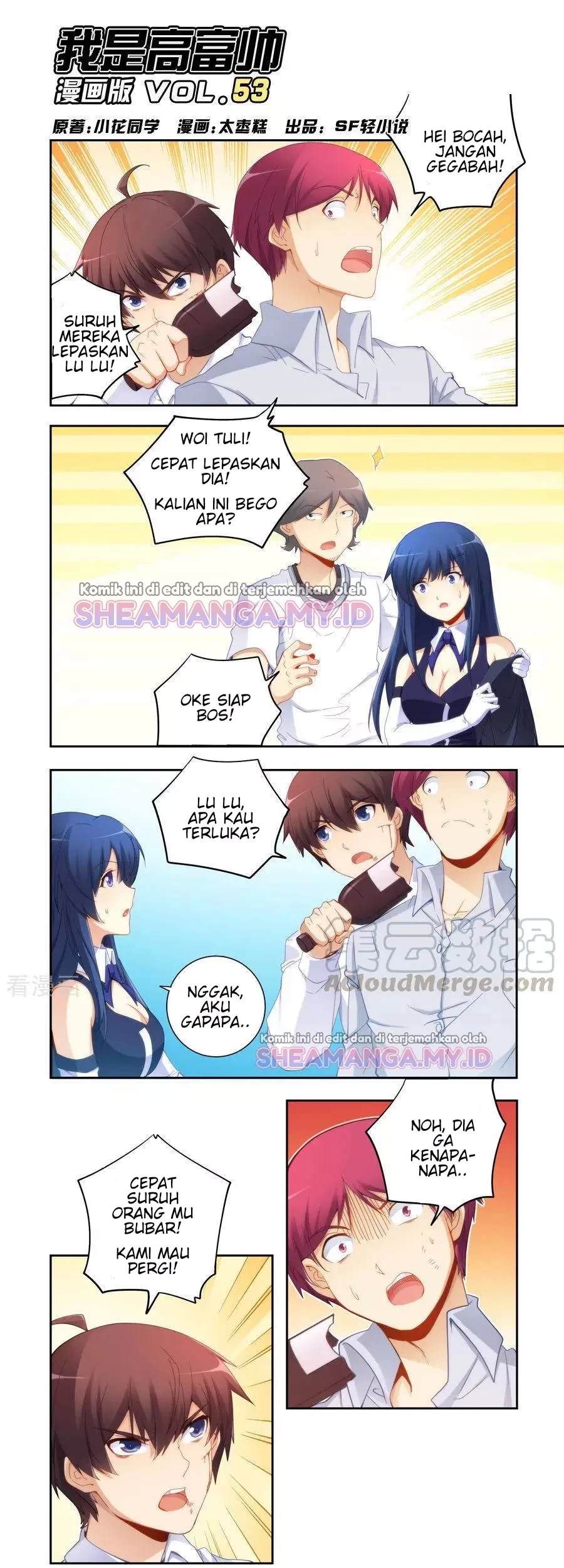 Baca Manhua I Am Gao Fu Shuai Chapter 57 Gambar 2