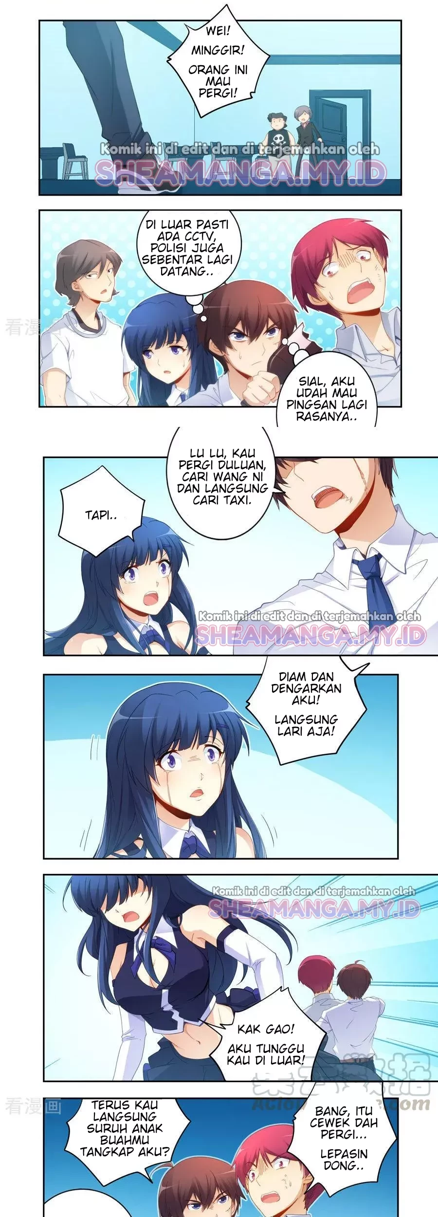 I Am Gao Fu Shuai Chapter 57 Gambar 3