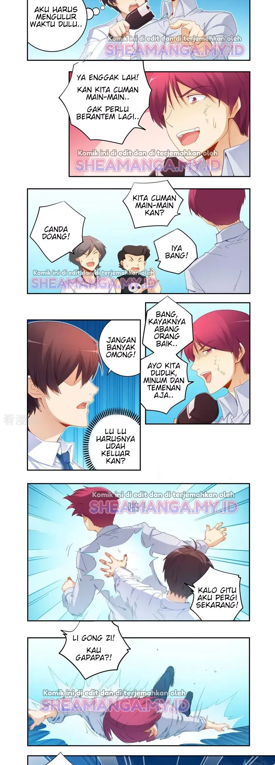 I Am Gao Fu Shuai Chapter 57 Gambar 4