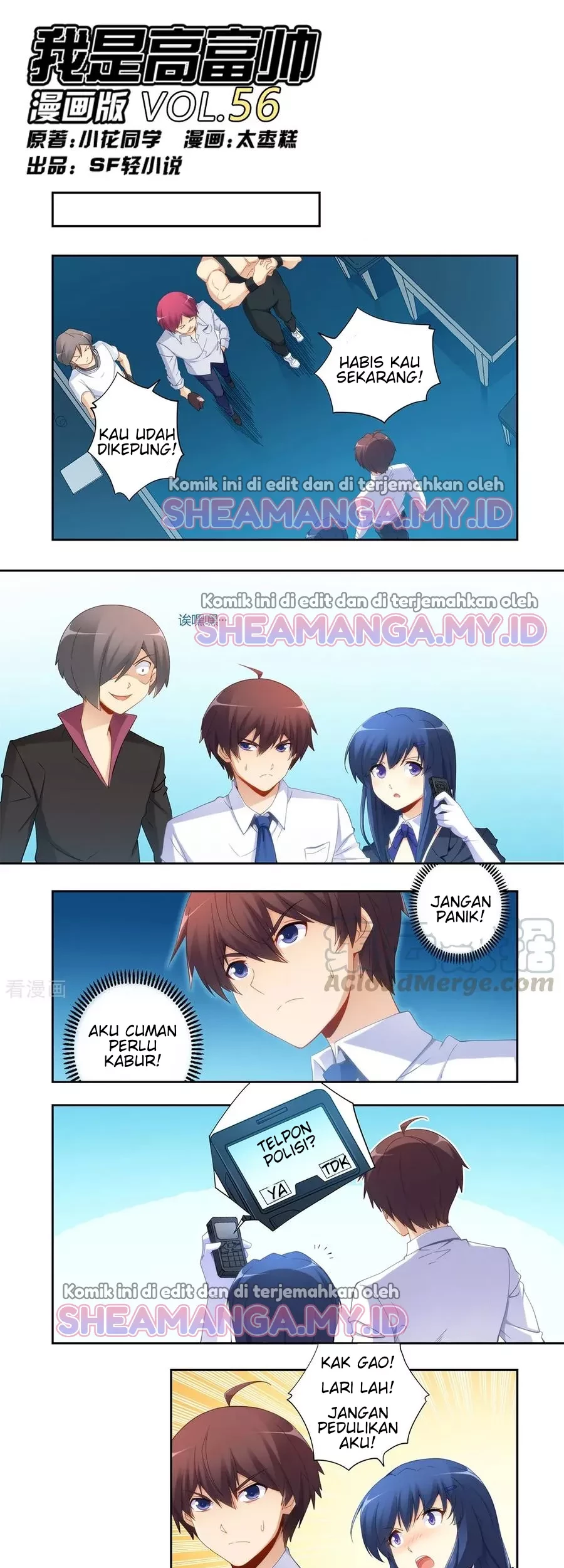 Baca Manhua I Am Gao Fu Shuai Chapter 56 Gambar 2